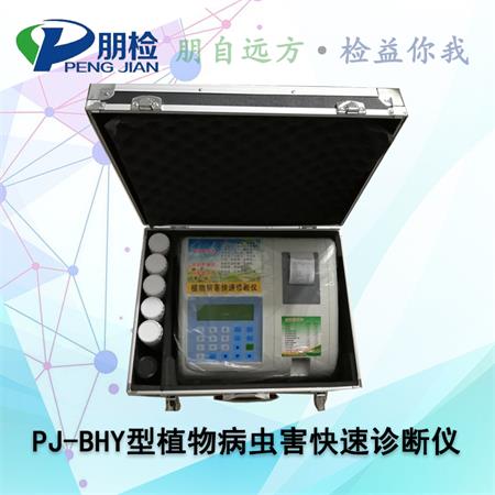 蔬菜病蟲害分析儀 蔬菜病蟲害分析儀